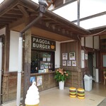 PAGODA BURGER - 