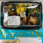 Dexee Deli - 