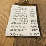 ワイン ステーション プラス - 