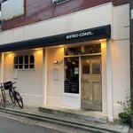 コンフル - お店の外観