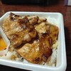 む～んらいと この豚丼 イオン釧路店