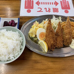朝日亭 - 上　平あじフライ定食