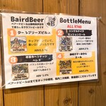 酒場ニホレモ - 