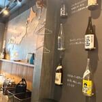 酒場ニホレモ - 