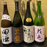 青森縣田酒