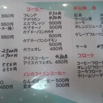 たんぽぽ - 
