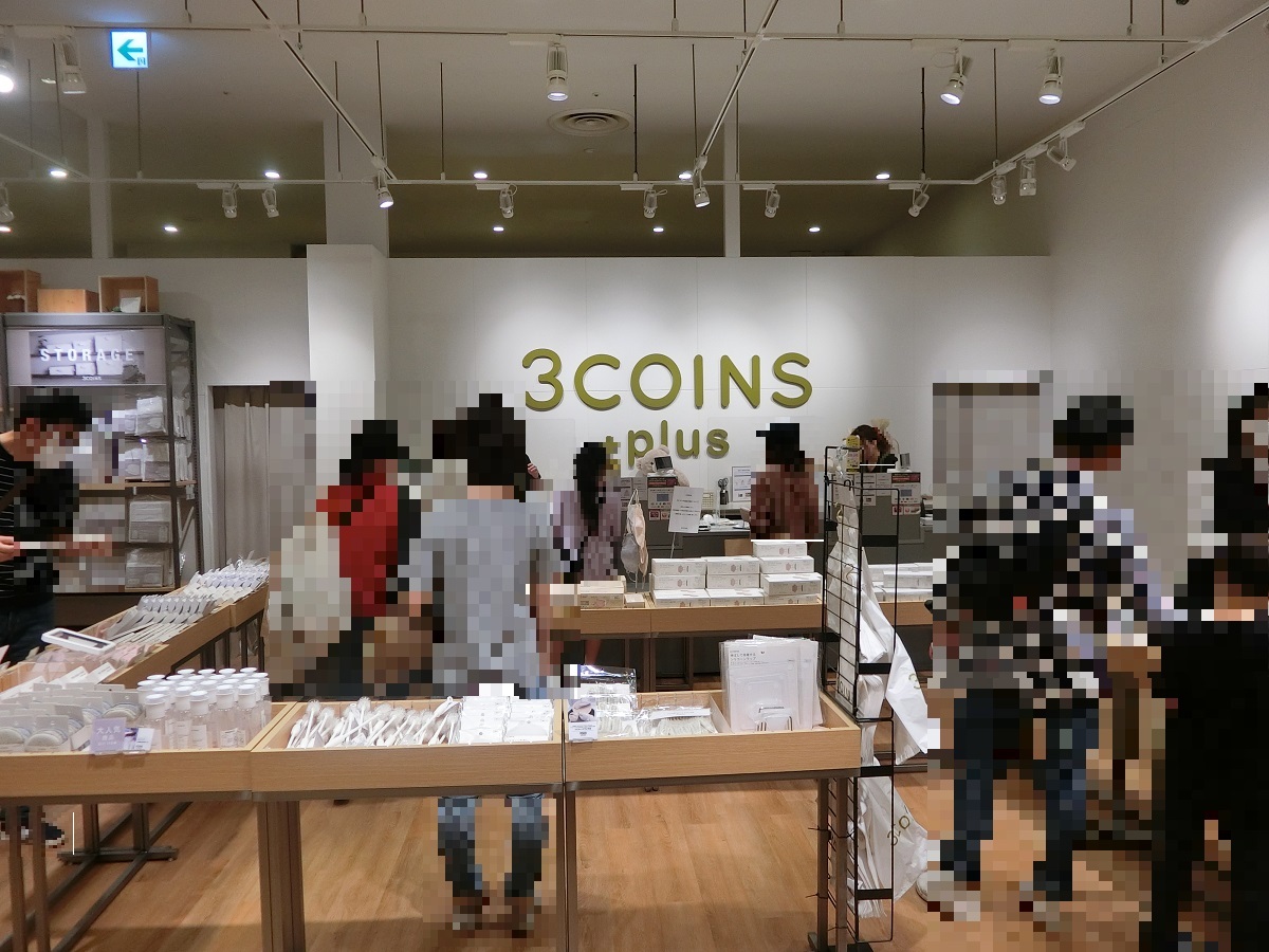 写真 : 3COINS+plus イオンモール札幌発寒店 （スリーコインズプラス） - 発寒/その他 | 食べログ
