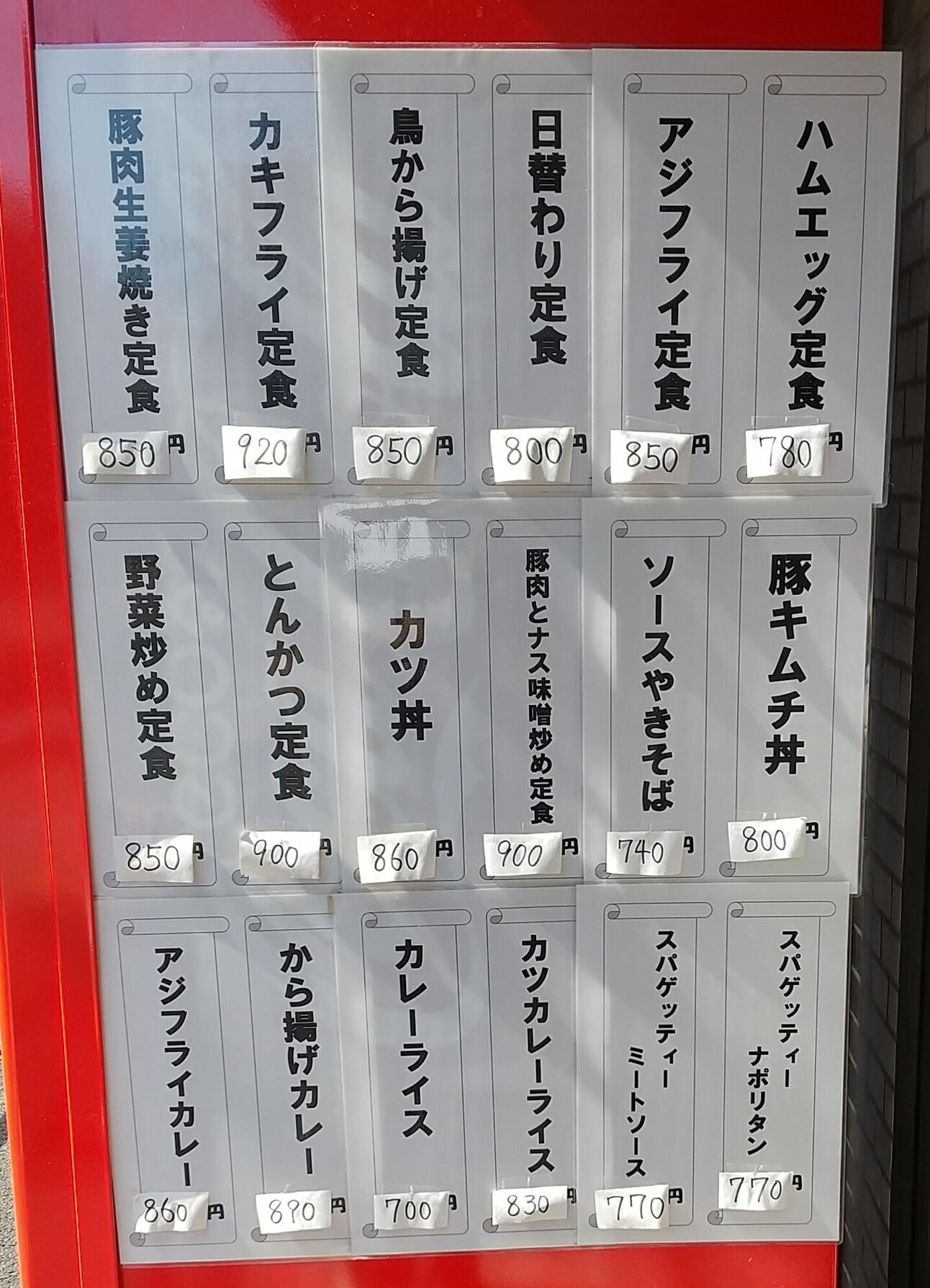 公の場での発言・インタビュー報道記録