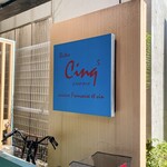 Bistro Cinq5 - お店の看板