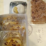 Owarikashou Yoshino - ピーナッツ餅、赤飯