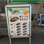Grill de Viento - 土日のランチメニュー
