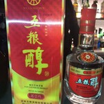 CHINA BAR 縁 - 