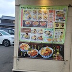 天丼・天ぷら本舗 さん天 - 