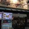 金久右衛門 道頓堀店