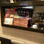 Samurai Kicchin - オシャレなおでん屋さんです。