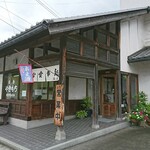 Miyoshi - 