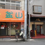 ラーメン 三亀 - 三吉橋商店街、釜山のよこにあるお店