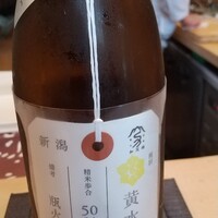 登喜和鮨 新発田本店 - 