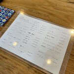 いわ志 - ドリンクメニュー