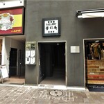 Ginza Katsukami - ビル入口