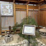 いわ志 - 4階を上がると