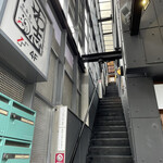 いわ志 - ストレートな階段で4階へ。EVなどはありません。階段オンリーです。