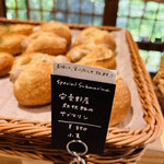 ALPS BAKERY - ◎安曇野放牧豚のサブマリンを購入。