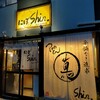 にぼshin. 北24条店