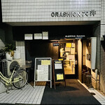 アジトイズム - 