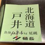 寿し おおはた - 