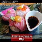 お肉にするか お魚にするか かのう - 