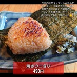 お肉にするか お魚にするか かのう - 