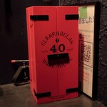 DEN - グレンファークラス４０年レッドドアの木箱