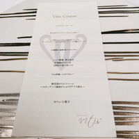 Steak Dining Vitis - 