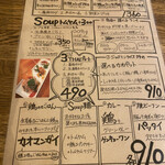 タイ料理 スワンナプームタイ - メニュー