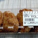 生鮮食品館サノヤ - 