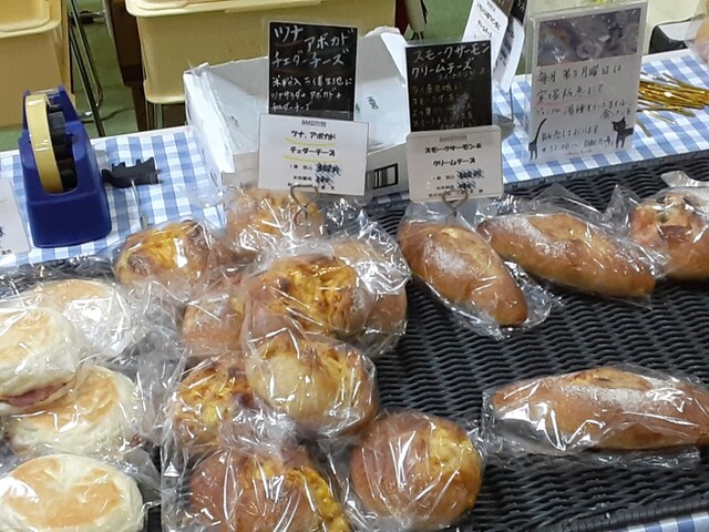 コーンパンページ 美瑛のたっぷりコーンパン🌽 吉祥寺東急で購入 人気の美瑛選果の