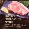 焼肉・ホルモン ニクザクラ - 