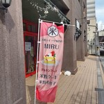 米粉スイーツ専門店MIRU - 