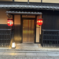 ゆたか - 
