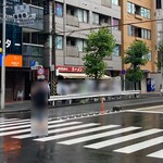 家系総本山 ラーメン 吉村家 - 