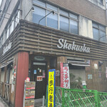 Shokusha - 