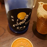 不風流 - 
