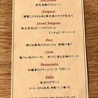 京町家イタリアンろんくす - 