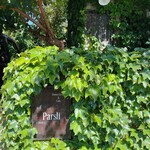 FlowerGreen&Cafe Parsli - 