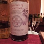 バー ル・サロン - 軽井沢1999シングルモルト