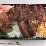 KOBE BIFUTEKITEI DELI - 熟成黒毛和牛（メス）霜降りステーキ弁当（2160円）