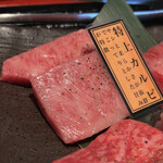 炭火焼肉くらた - 信州プレミアム牛肉盛合せ150g定食(\2,530)　特上カルビ