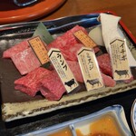 炭火焼肉くらた - 信州プレミアム牛肉盛合せ150g定食(\2,530)