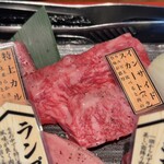 炭火焼肉くらた - 信州プレミアム牛肉盛合せ150g定食(\2,530)　インサイドスカート（バラ）